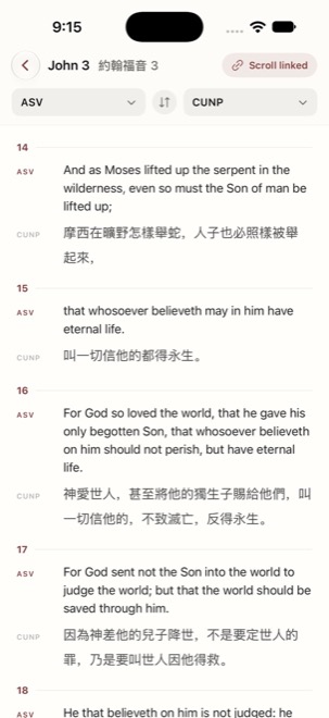 English and Chinese side by side